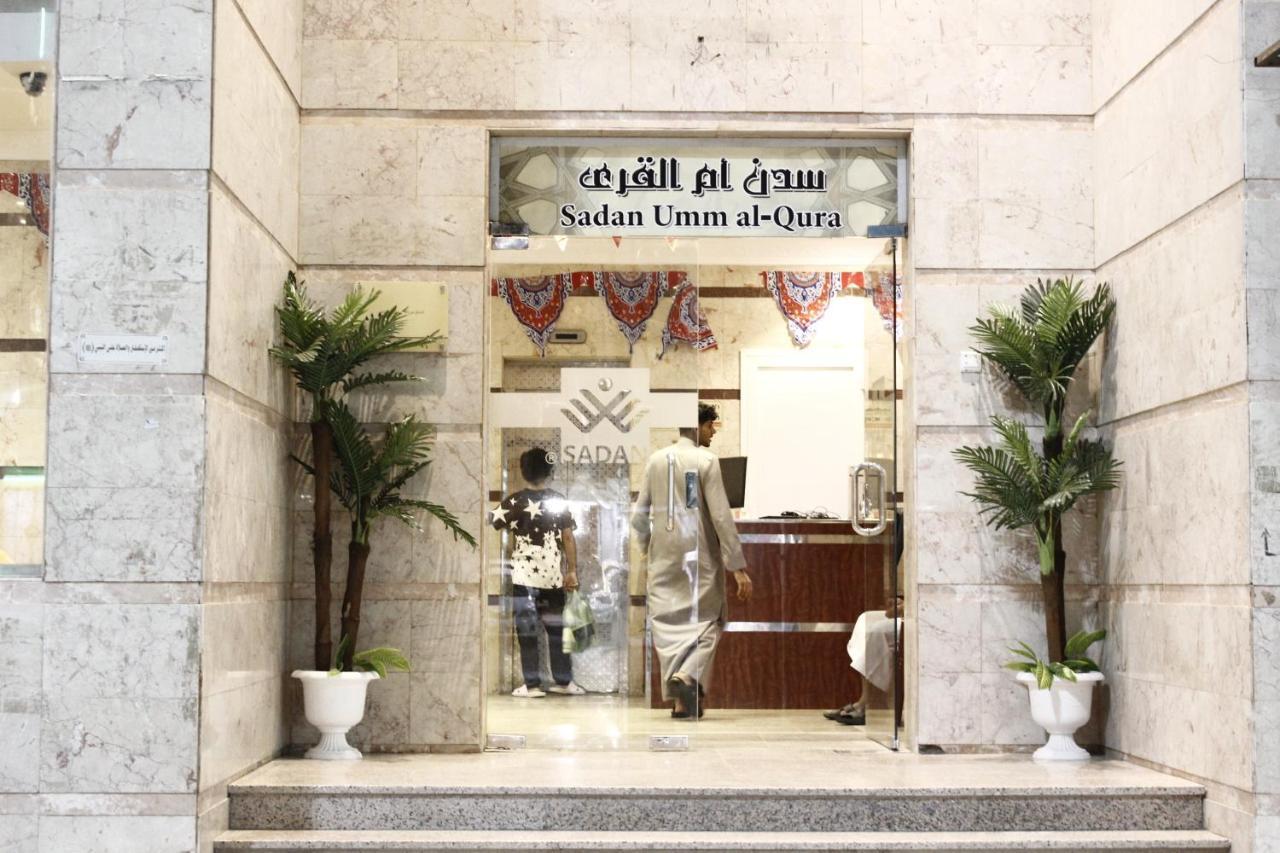 Sadan Umm Al Qura Hotel Mecca Bagian luar foto