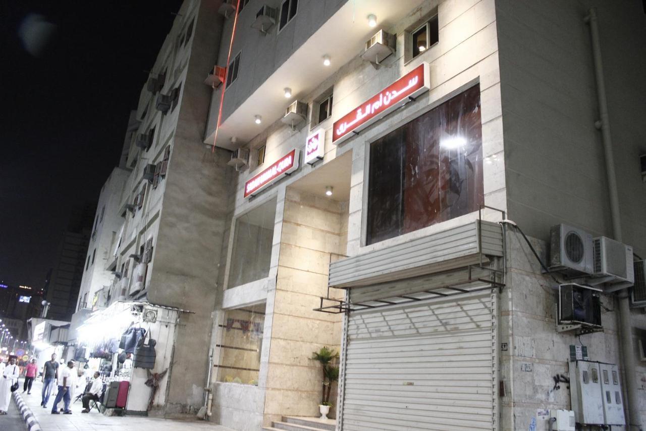 Sadan Umm Al Qura Hotel Mecca Bagian luar foto